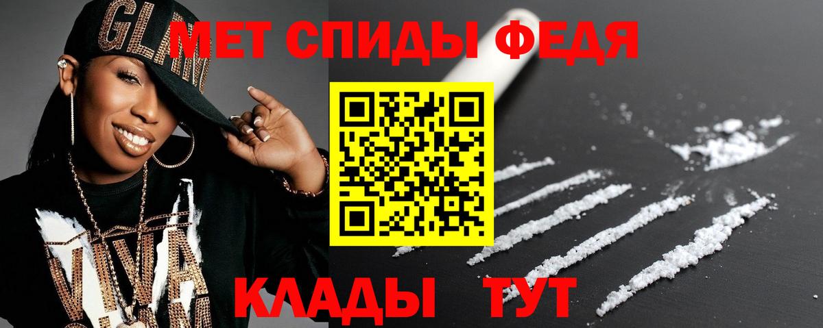АМФ VHQ Артём