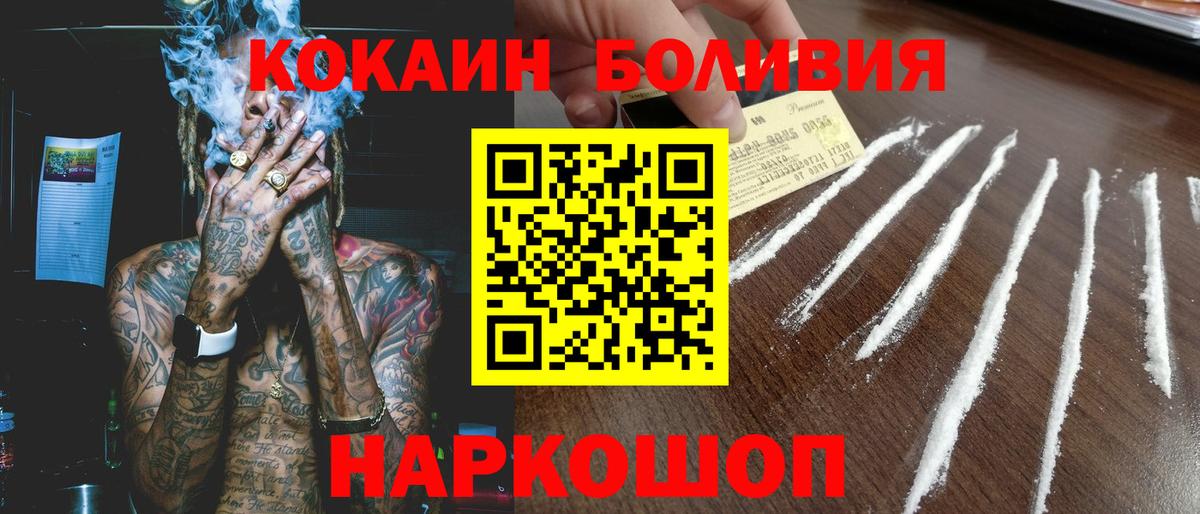 COCAIN Fish Scale Артём