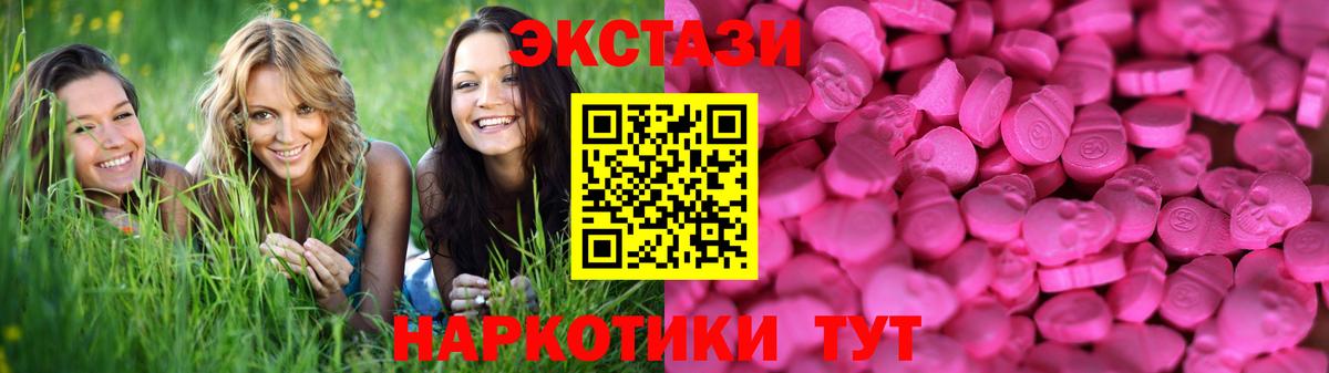 ЭКСТАЗИ mix  где купить наркоту  Артём  Вход с VPN 