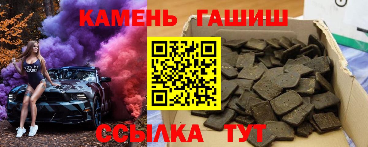 ГАШИШ hashish Артём