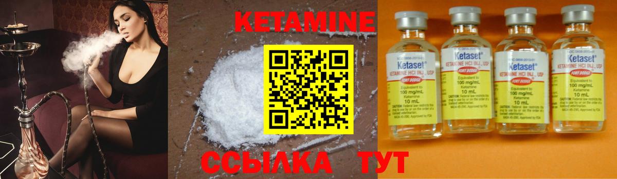 Кетамин ketamine  Вход с VPN  КЕТАМИН ketamine  дарк нет наркотические препараты  Артём 