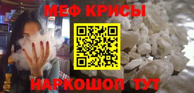 стафф Бугуруслан