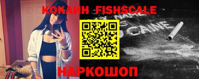 кокаин Будённовск