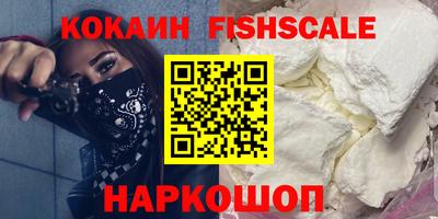 кокаин Будённовск