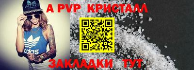 стафф Бугуруслан