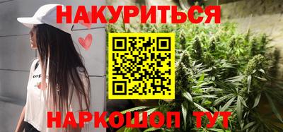 стафф Бугуруслан