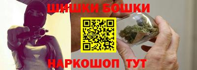 стафф Бугуруслан