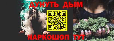 2c-b Бузулук