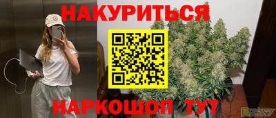 2c-b Бузулук