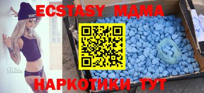 стафф Бугуруслан