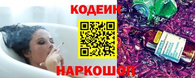 кокаин Будённовск