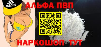 кокаин Будённовск