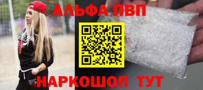 стафф Бугуруслан