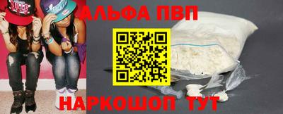 кокаин Будённовск