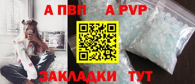 стафф Бугуруслан
