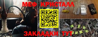 стафф Бугуруслан