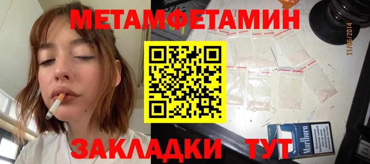 Артём  Первитин винт  Первитин винт  Вход с VPN 