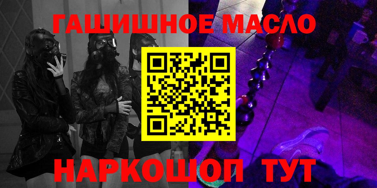 ТГК вейп Артём