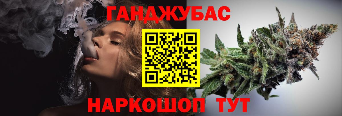 Артём  Бошки Шишки гибрид  Конопля Bruce Banner  Канабис планчик  Вход с VPN 